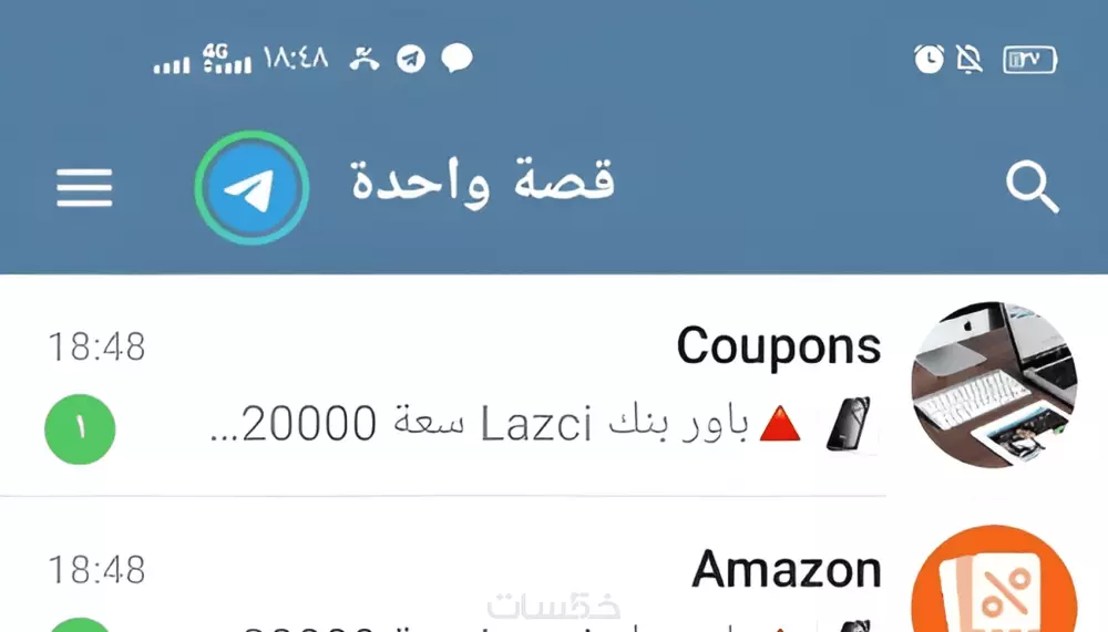 مطور بوتات تليجرام