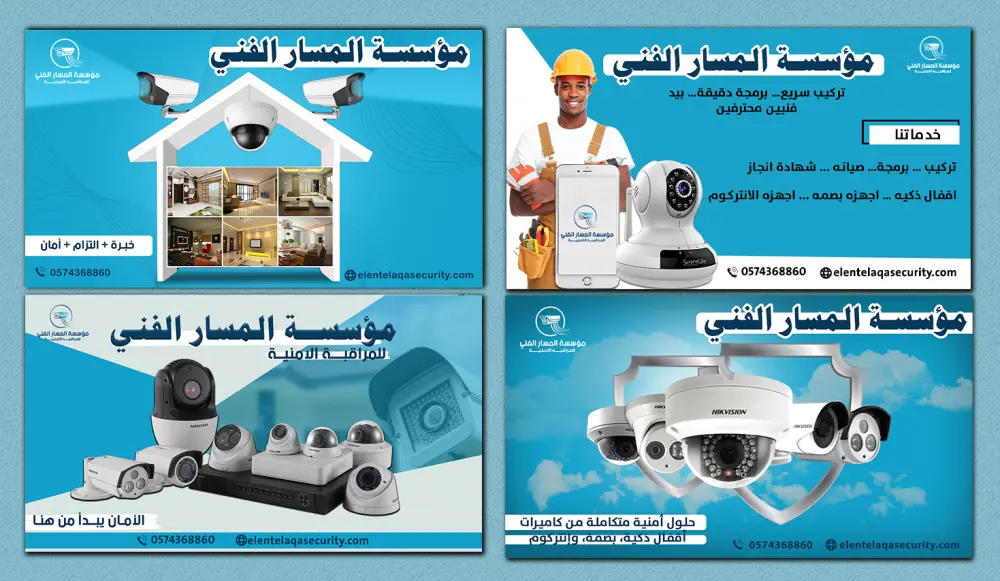 تصميم بانرات