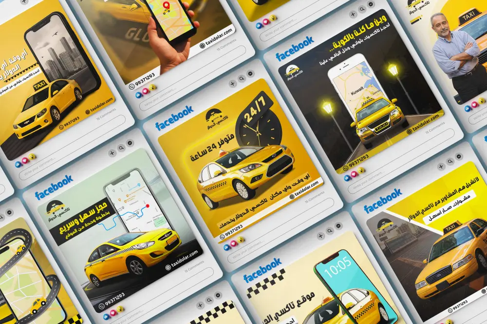 تصميمات سوشيال ميديا احترافية