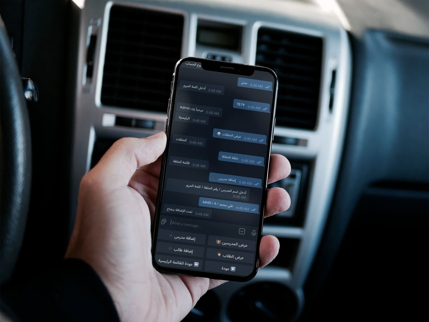 بناء بوتات تلجرام ومسنجر (Telegram bot, Messenger bot)
