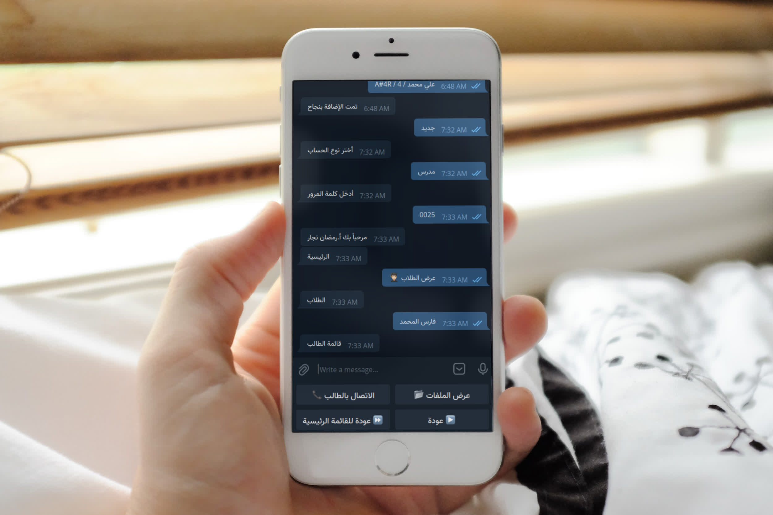 بناء بوتات تلجرام ومسنجر (Telegram bot, Messenger bot)