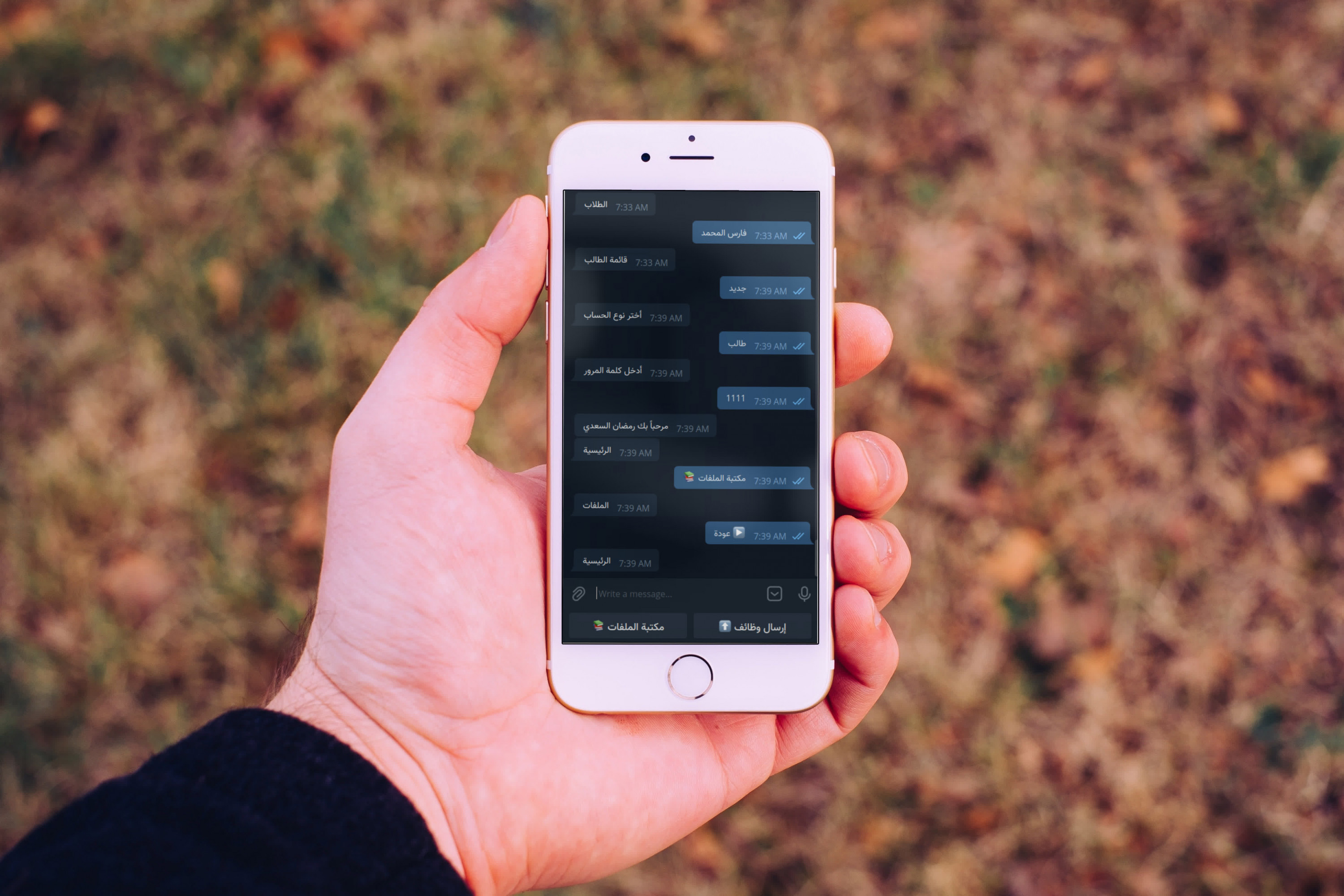 بناء بوتات تلجرام ومسنجر (Telegram bot, Messenger bot)
