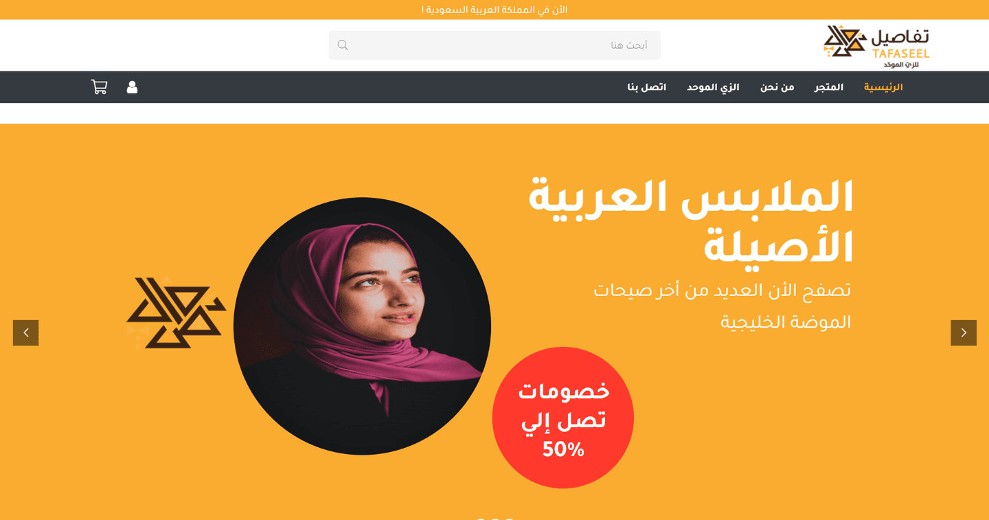 عمل موقع كامل ووردبريس احترافي