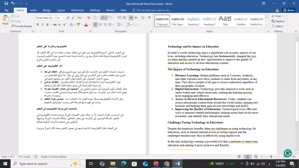 كتابة محتوى حصري ومقالات متخصصة باللغة العربية أو الإنجليزية
