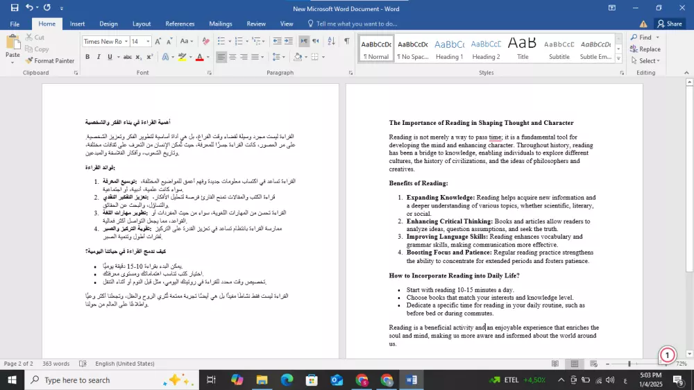 كتابة محتوى حصري ومقالات متخصصة باللغة العربية أو الإنجليزية