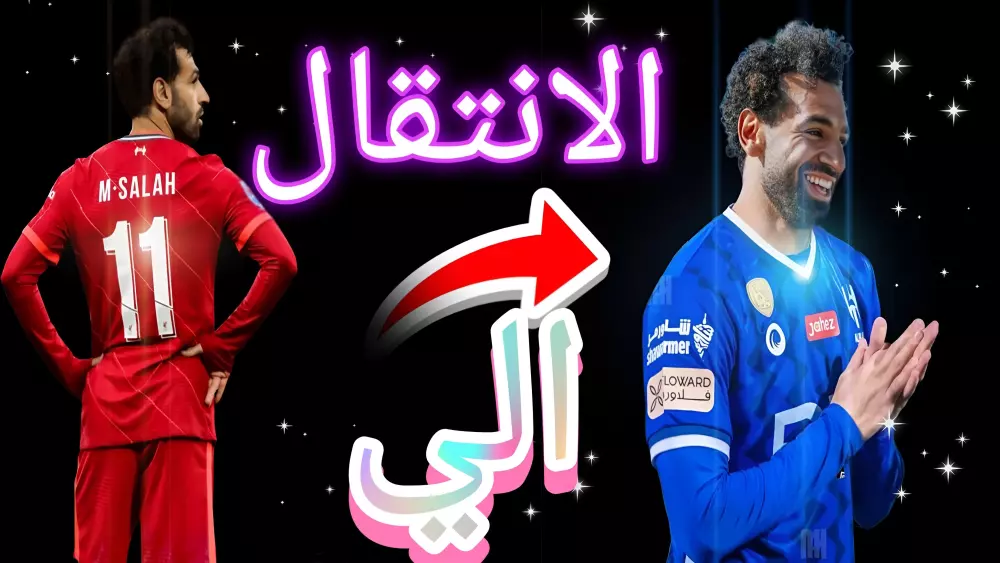 تصميم صور مصغرة احترافيه لليوتيوب