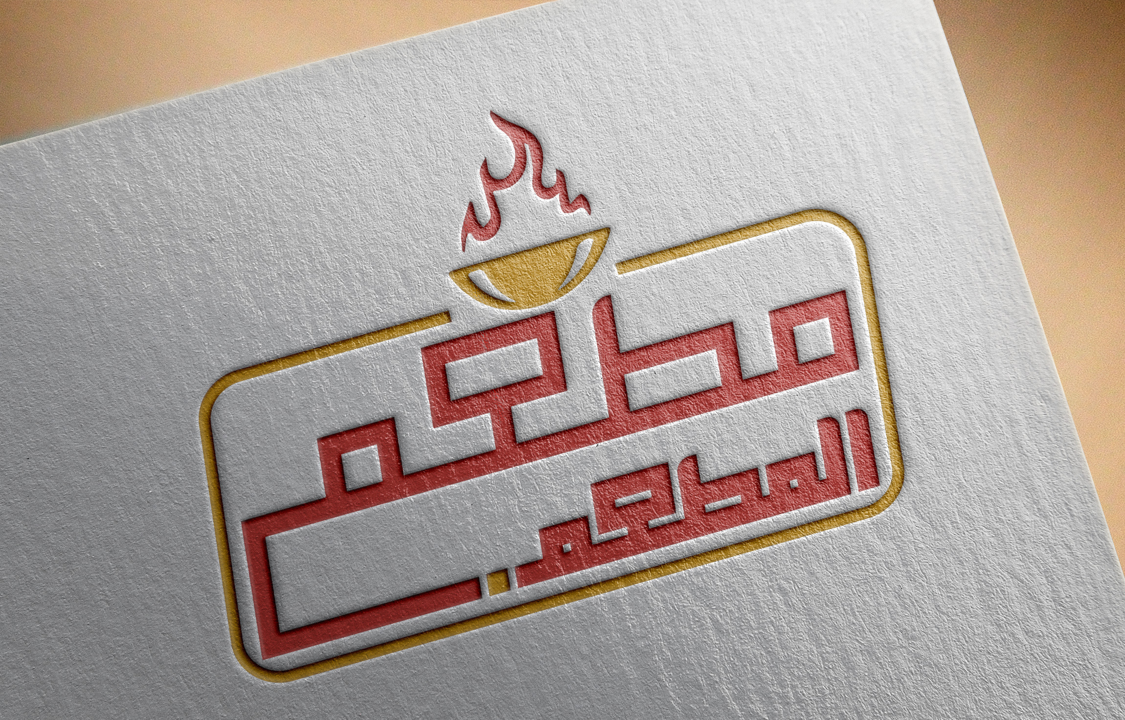 تصميم شعار مميز  يعكس جودة مشروعك