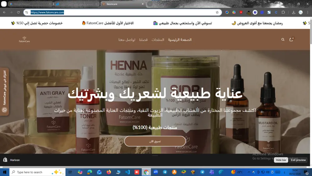 تصميم موقع تعريفي احترافي ومتوافق مع محركات البحث (SEO) مع استضافة مجانية