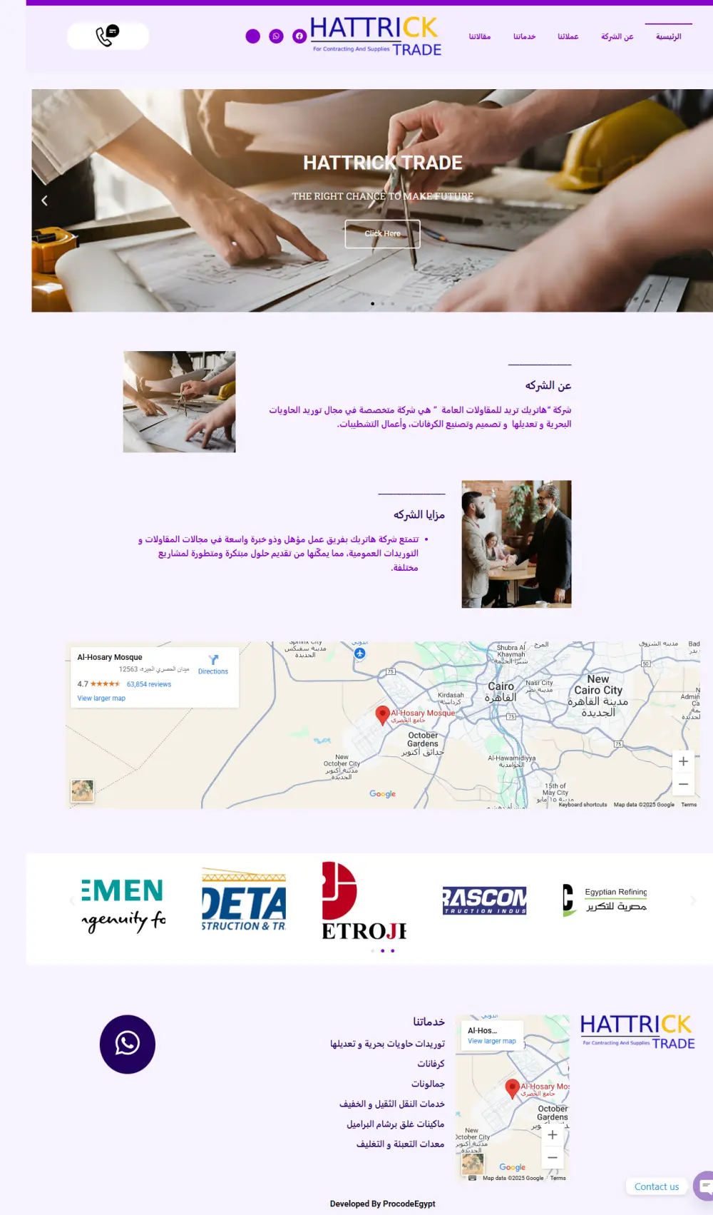 تصميم موقع تعريفي احترافي ومتوافق مع محركات البحث (SEO) مع استضافة مجانية