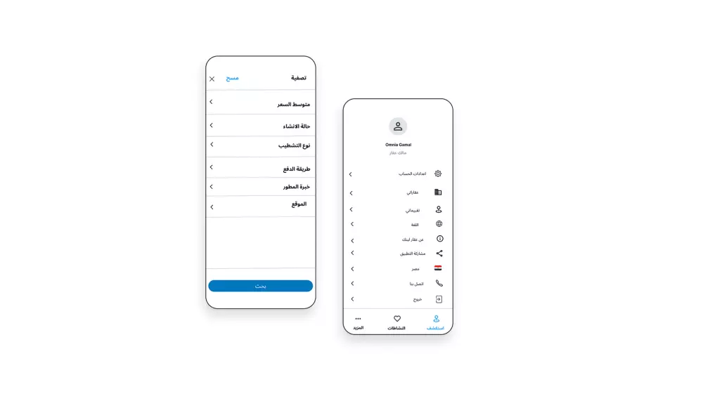 تصميم واجهة وتجربة المستخدم للموبيل UXUI Design