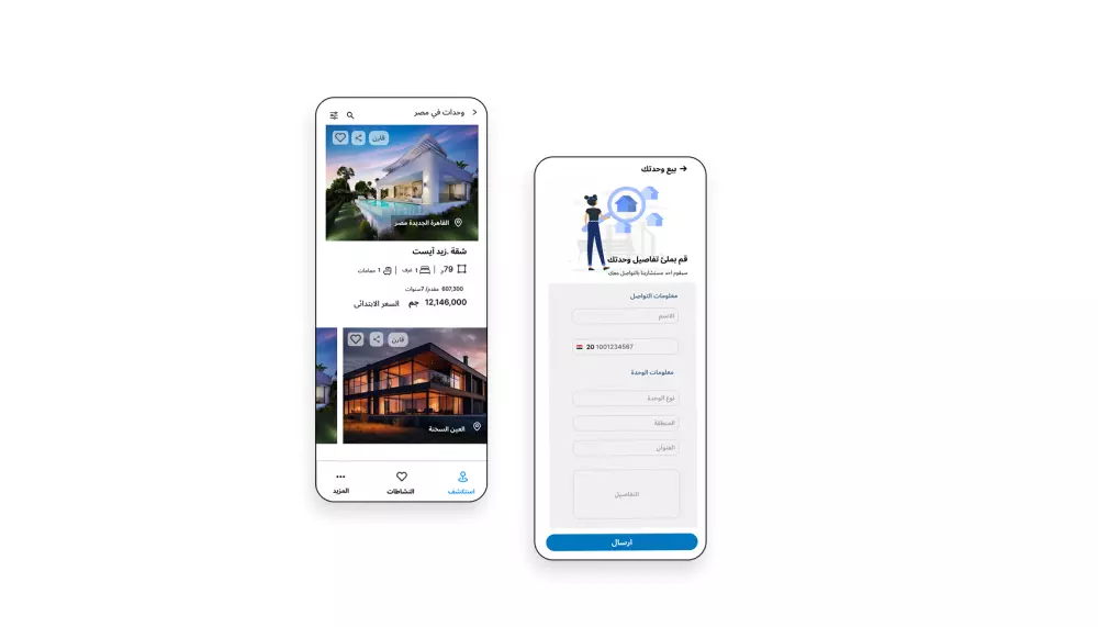 تصميم واجهة وتجربة المستخدم للموبيل UXUI Design