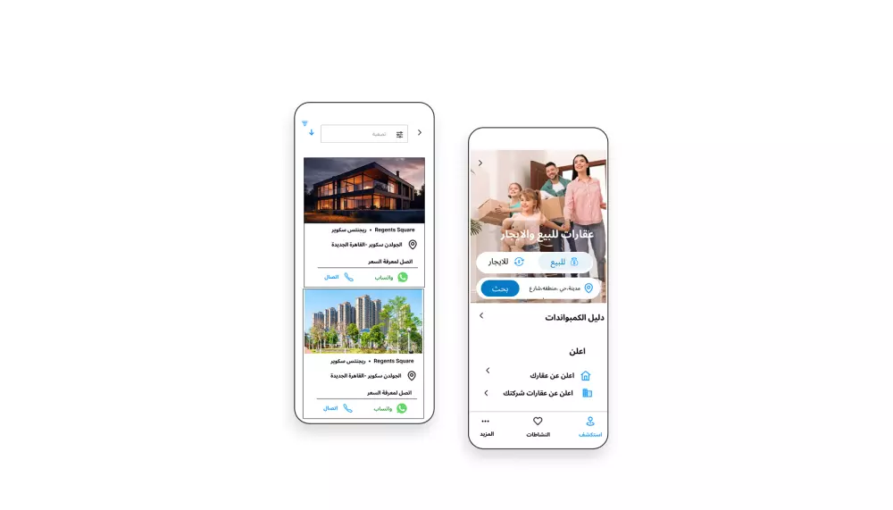 تصميم واجهة وتجربة المستخدم للموبيل UXUI Design