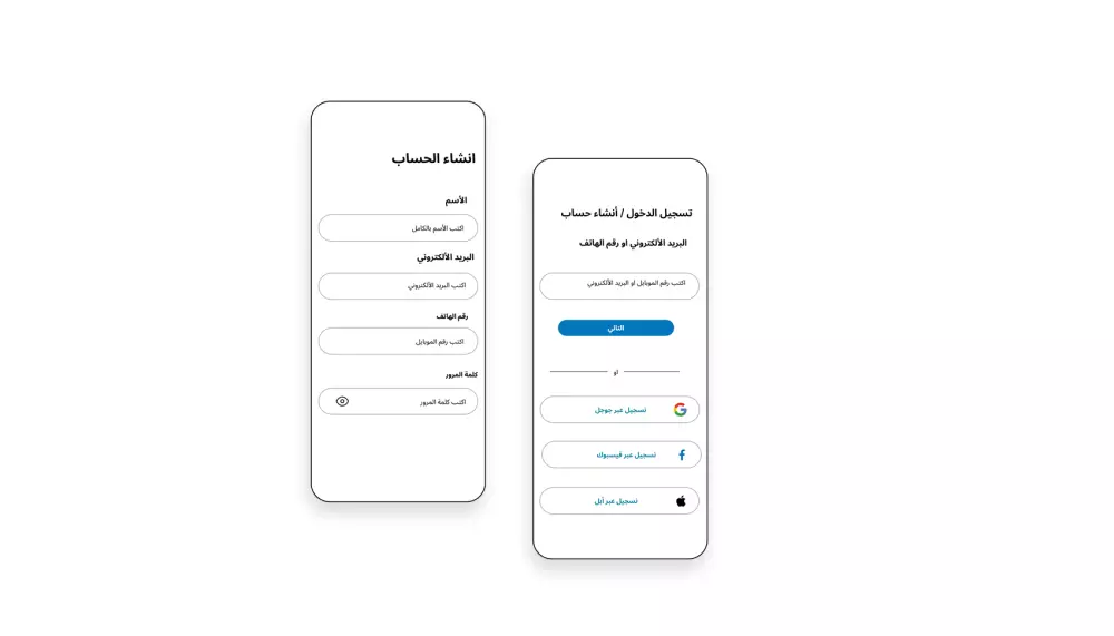 تصميم واجهة وتجربة المستخدم للموبيل UXUI Design