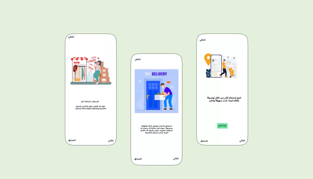 تصميم واجهة وتجربة المستخدم للموبيل UXUI Design