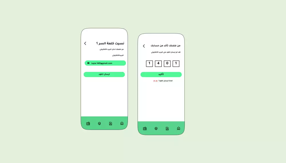 تصميم واجهة وتجربة المستخدم للموبيل UXUI Design