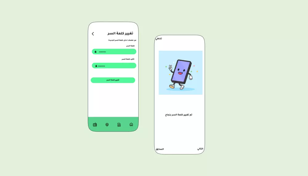 تصميم واجهة وتجربة المستخدم للموبيل UXUI Design
