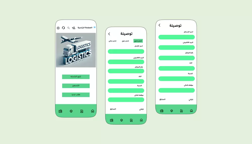 تصميم واجهة وتجربة المستخدم للموبيل UXUI Design