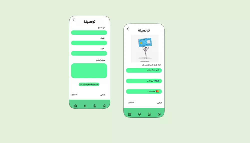 تصميم واجهة وتجربة المستخدم للموبيل UXUI Design