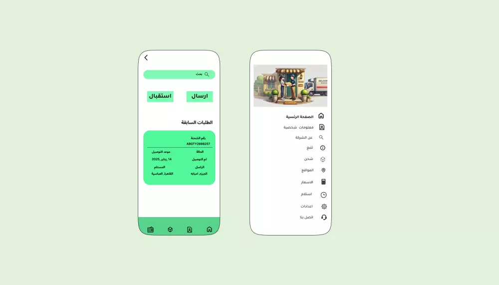 تصميم واجهة وتجربة المستخدم للموبيل UXUI Design
