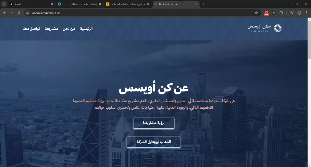 تصميم وبرمجة صفحات هبوط ومتاجر الكترونية ومعارض اعمال