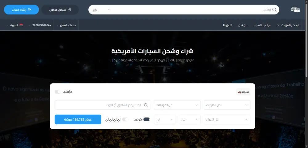 تصميم وبرمجة صفحات هبوط ومعارض اعمال