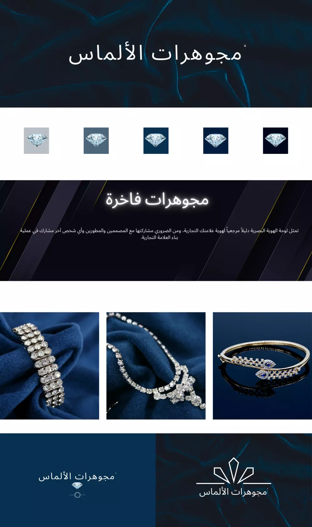 ✅ "احصل على هوية بصرية احترافية لعلامتك التجارية بـ 15 دولار فقط!