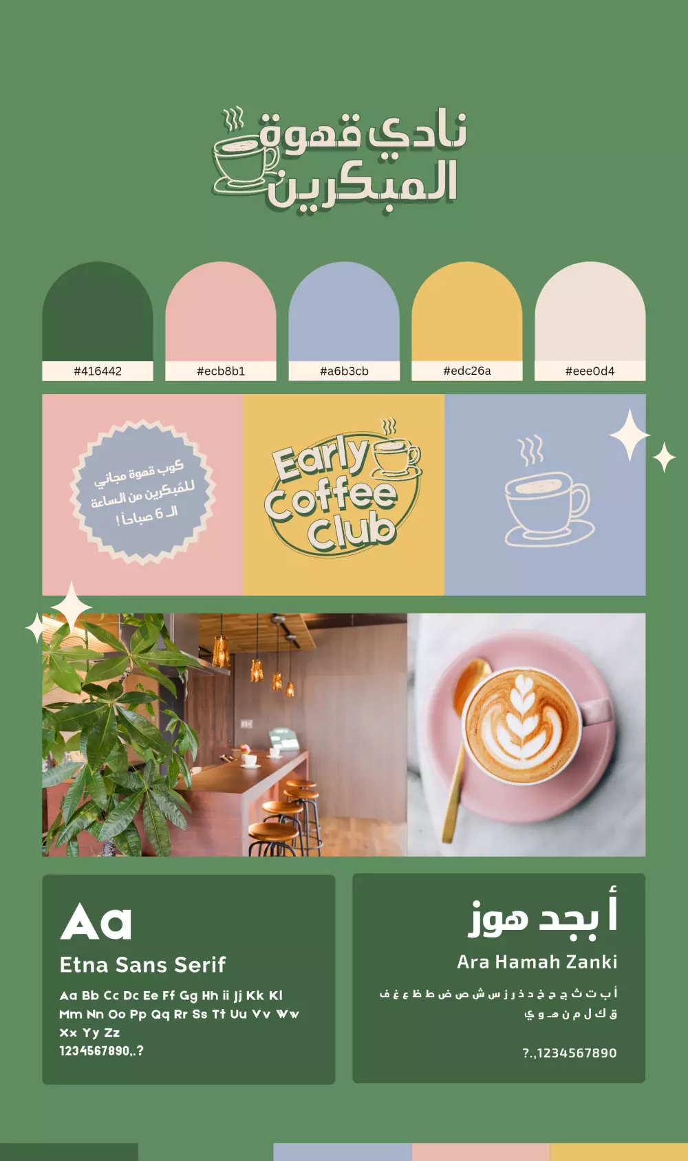 ✅ "احصل على هوية بصرية احترافية لعلامتك التجارية بـ 15 دولار فقط!