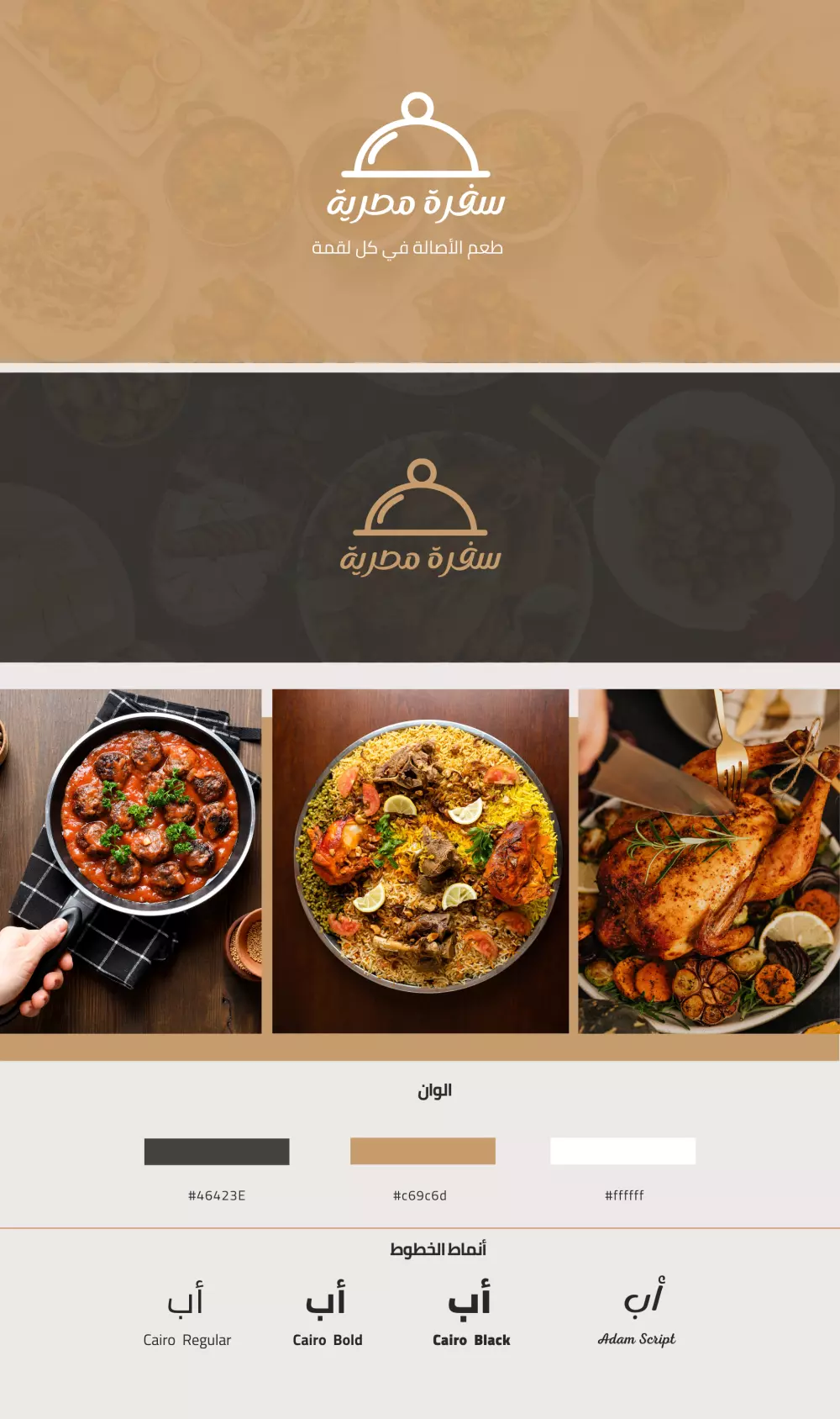 ✅ "احصل على هوية بصرية احترافية لعلامتك التجارية بـ 15 دولار فقط!