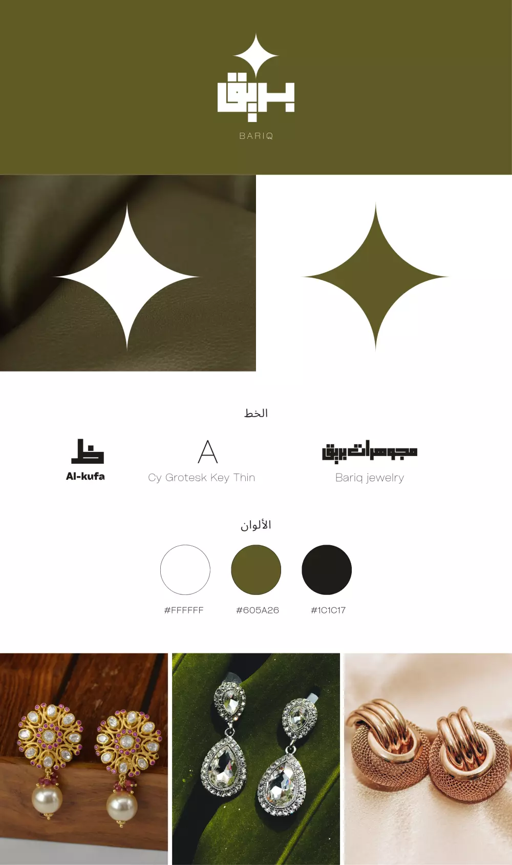 ✅ "احصل على هوية بصرية احترافية لعلامتك التجارية بـ 15 دولار فقط!