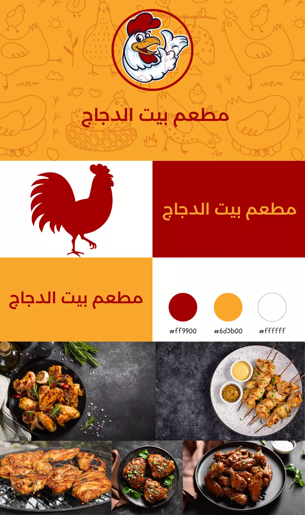 ✅ "احصل على هوية بصرية احترافية لعلامتك التجارية بـ 15 دولار فقط!