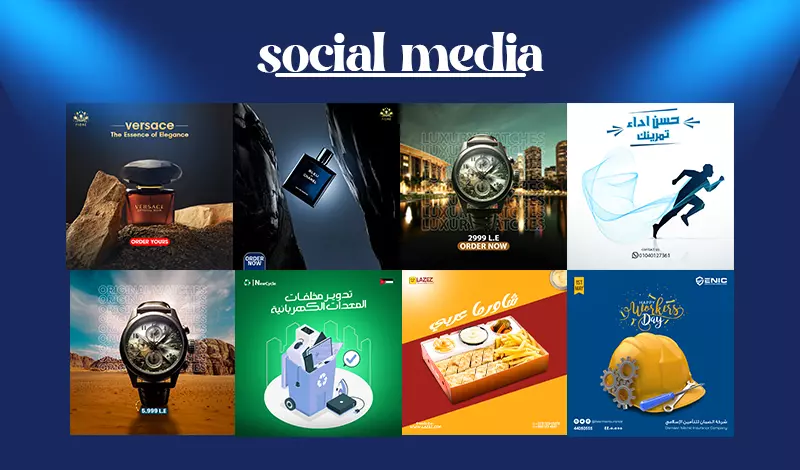تصميم منشورات سوشيال ميديا احترافية بجودة عالية ومقاسات دقيقة