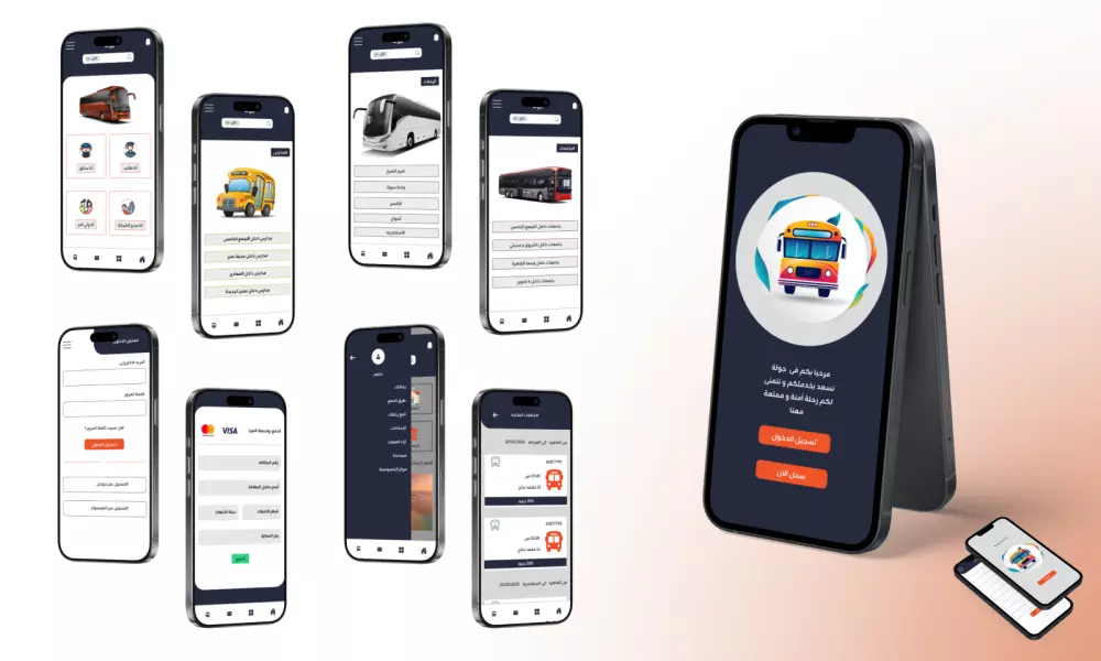 تصميم تجربة المستخدم لتطبيق جوال