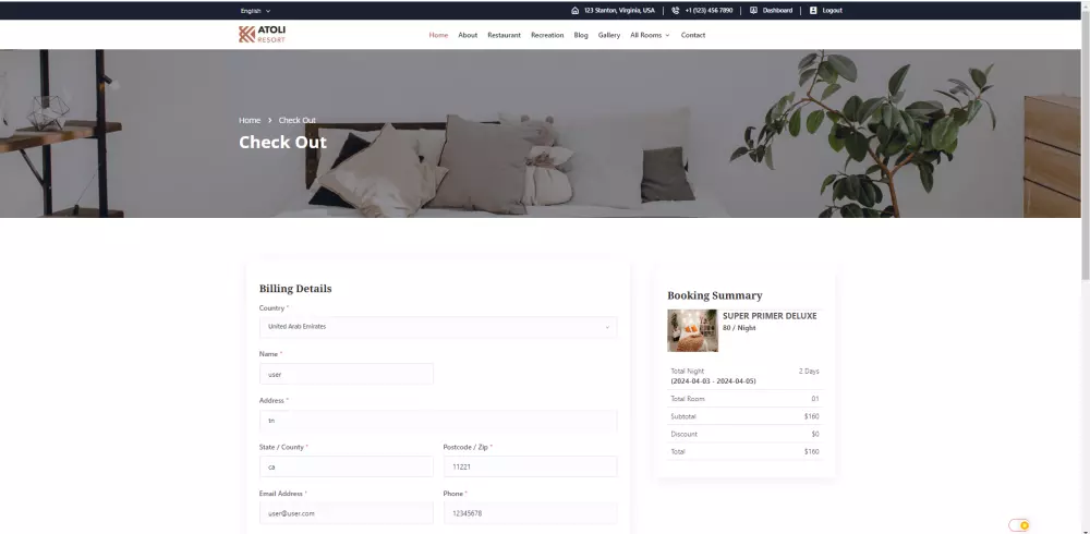 نظام لادارة فنادق- حجز غرف فنادق