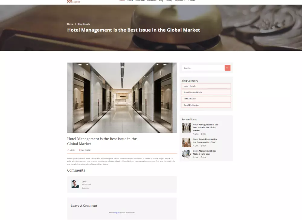 نظام لادارة فنادق- حجز غرف فنادق