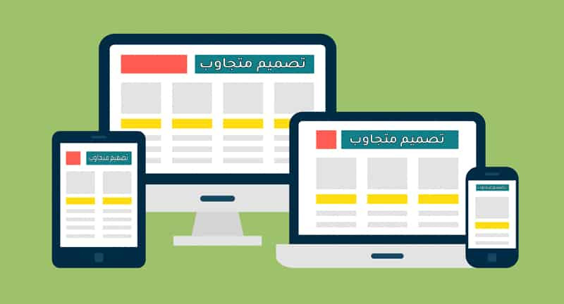 انشاء موقع الكترونى  بلوحه تحكم  متوافق مع جميع الاجهزه