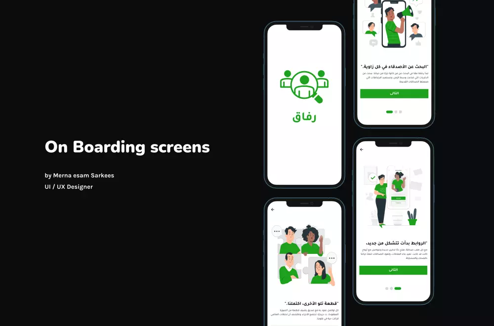 تصميم صفحات هبوط احترافية تعزز نجاح تطبيقك