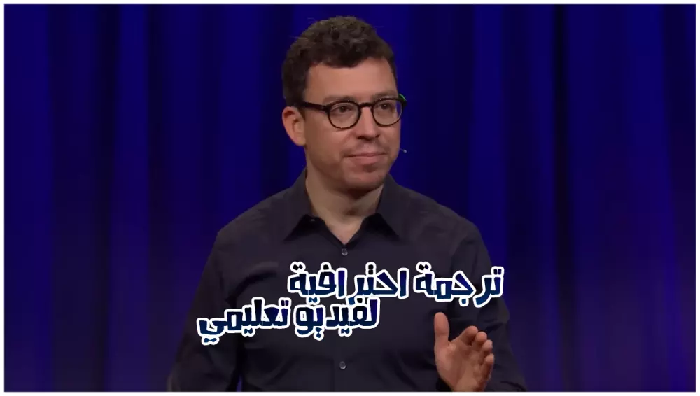 حول فيديوهاتك من الانجليزية الى العربية بسهولة واحترافية