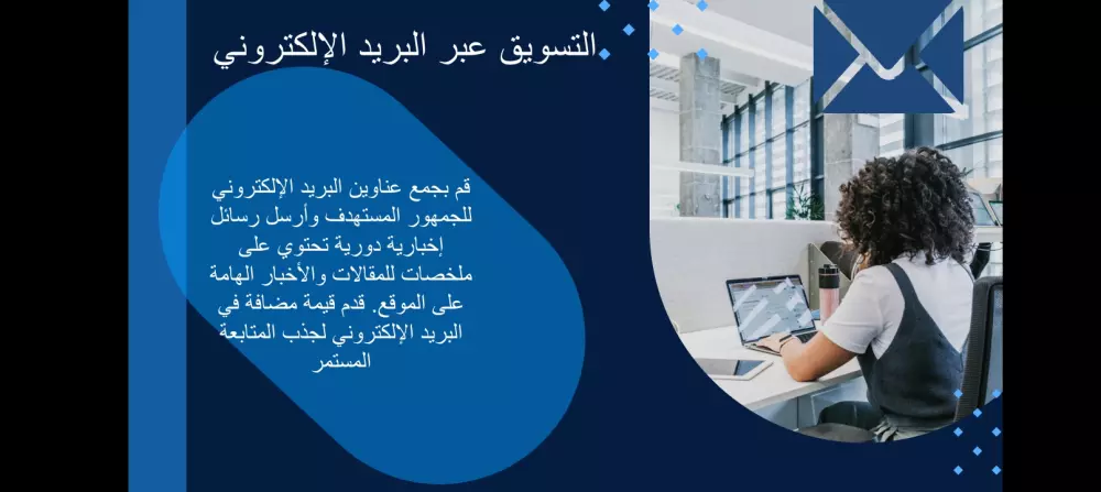 تصميم 20 شريحة PowerPoint presentation شاملا الجرافيك