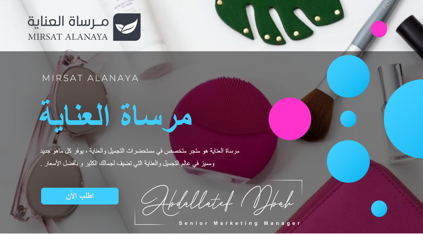 تصميم وتنسيق عروض تقديمية بجودة عالية مع إنفوغرافيك