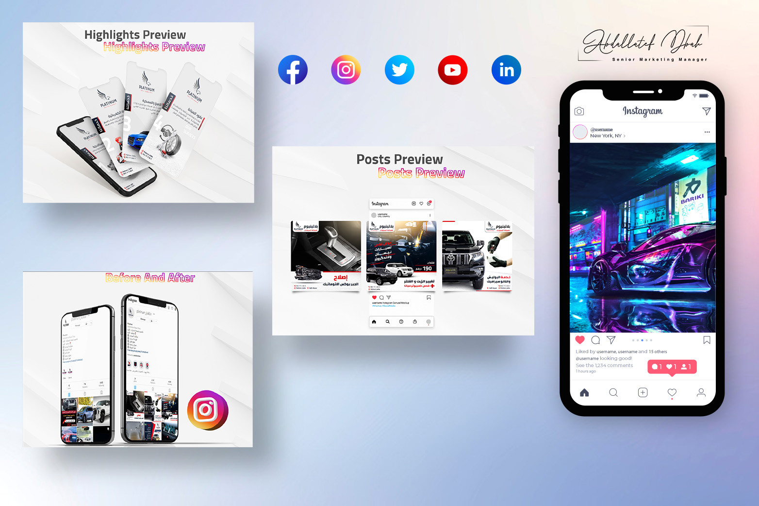 إدارة صفحات السوشيال ميديا