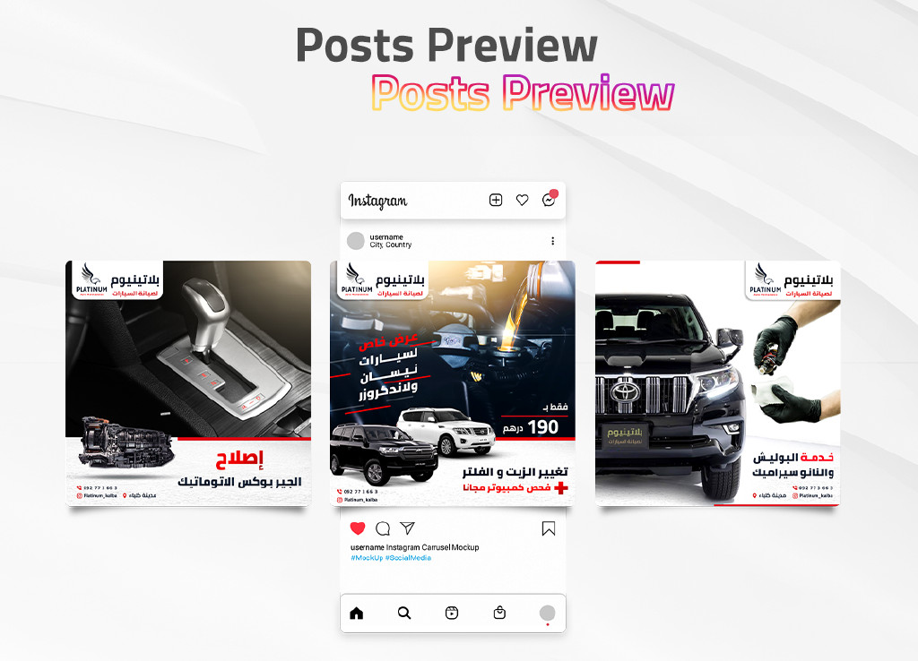 إدارة صفحات السوشيال ميديا