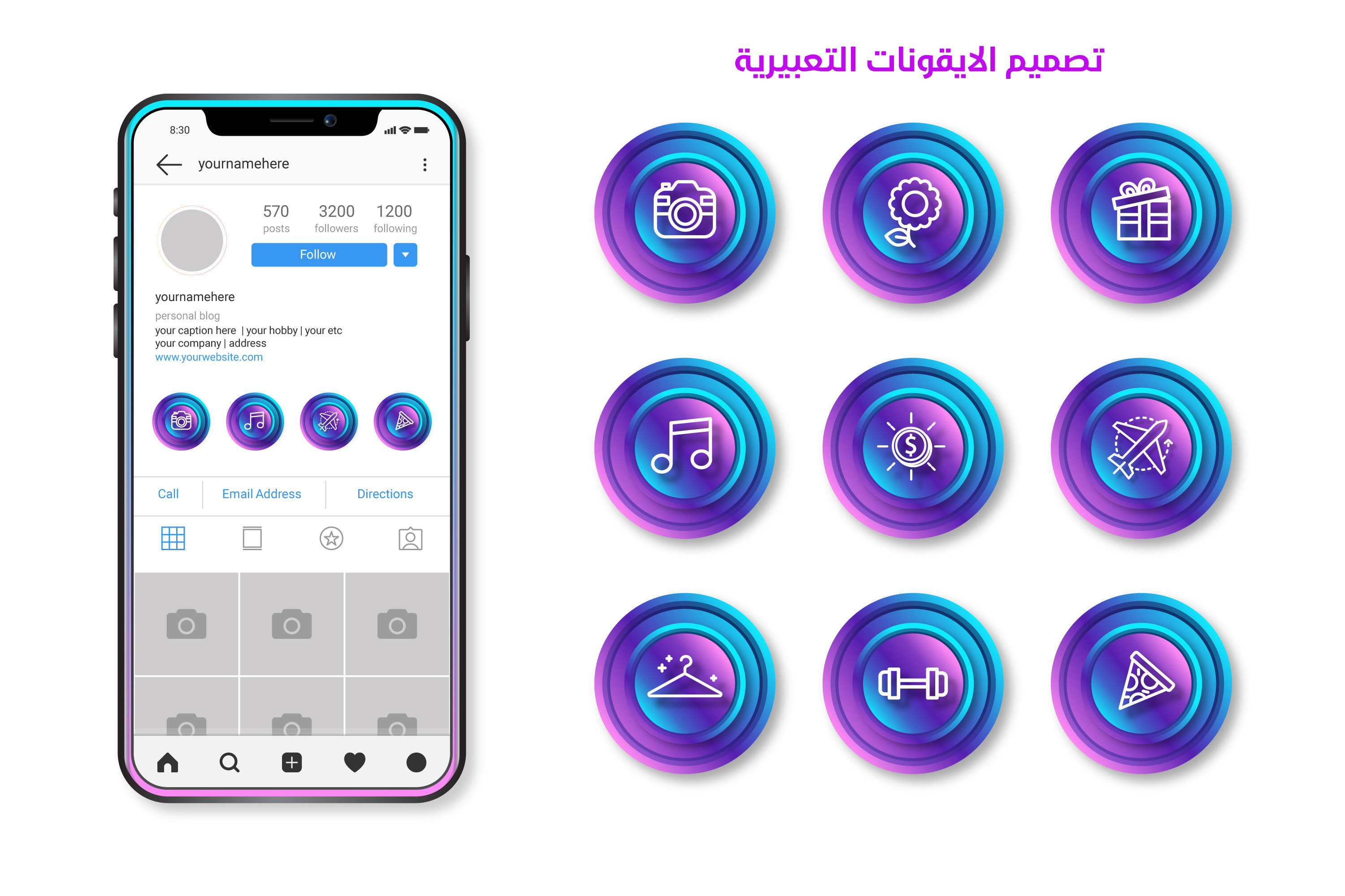إدارة صفحات السوشيال ميديا