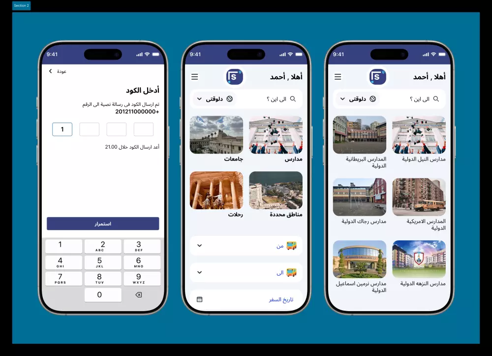 تصميم واجهة المستخدم UI UX Designe للويب والموبايل