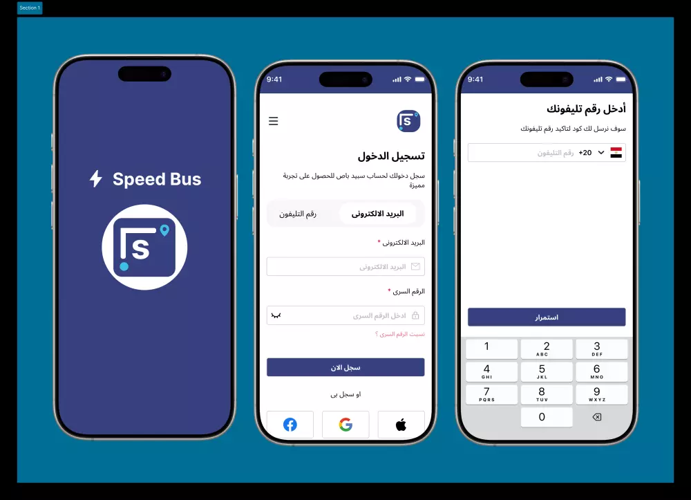 تصميم واجهة المستخدم UI UX Designe للويب والموبايل