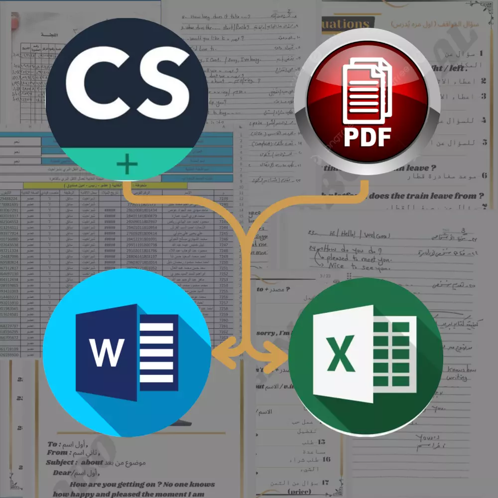 تحويل pdf الى ملف وورد او اكسيل