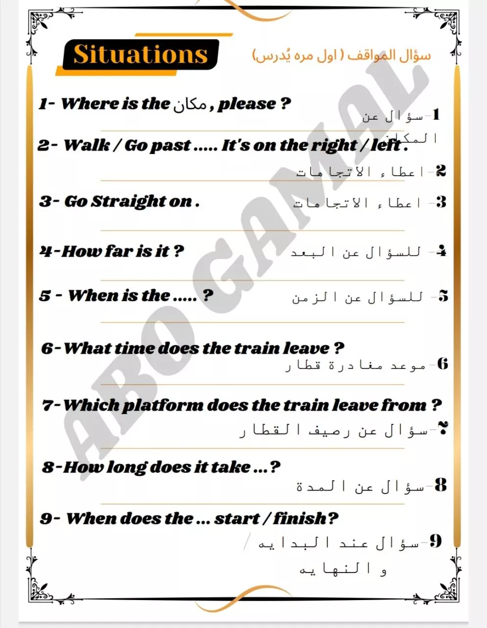 تحويل pdf الى ملف وورد او اكسيل