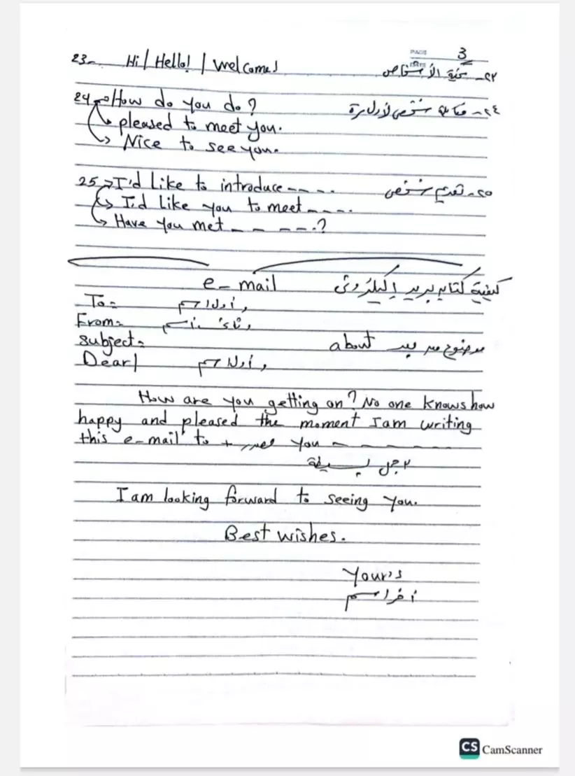 تحويل pdf الى ملف وورد او اكسيل