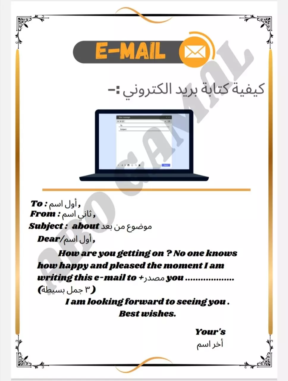 تحويل pdf الى ملف وورد او اكسيل