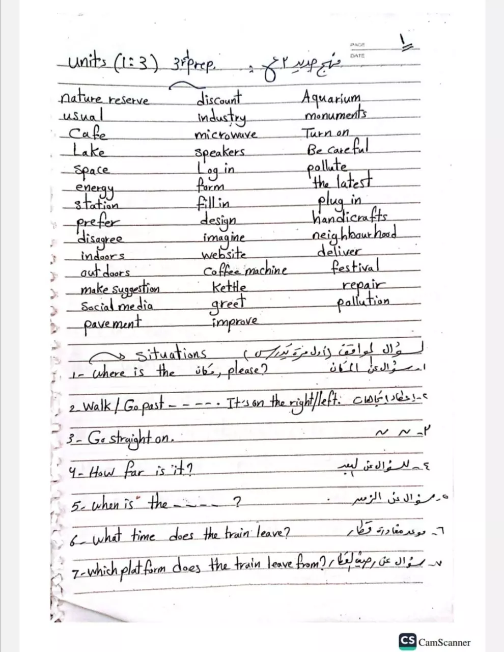 تحويل pdf الى ملف وورد او اكسيل