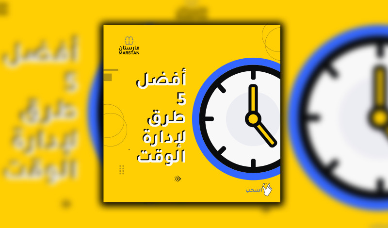 تصميم بوسترات سوشيال ميديا